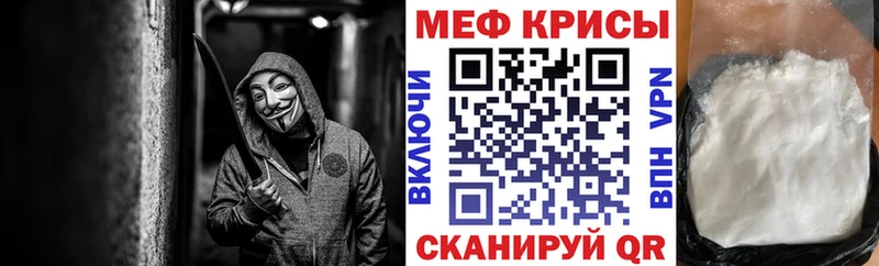 Купить Alpha-PVP  Мефедрон  ГАШИШ  Каннабис  Cocaine  Палласовка