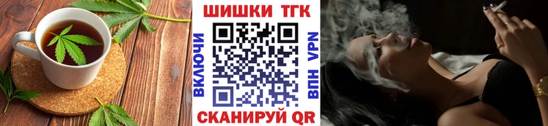 Купить где  Палласовка  Cannafood конопля 