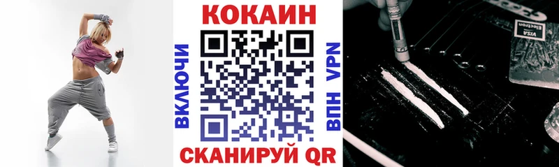 КОКАИН 98%  Купить  Палласовка 