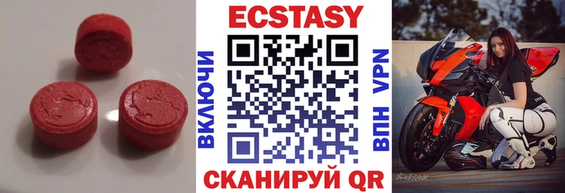Купить где  Палласовка  Экстази 300 mg 