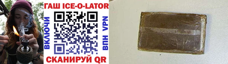 Купить  Палласовка  ГАШИШ VHQ 