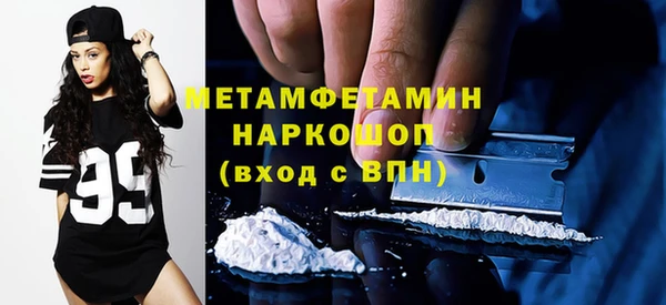 синтетический гашиш Дмитров