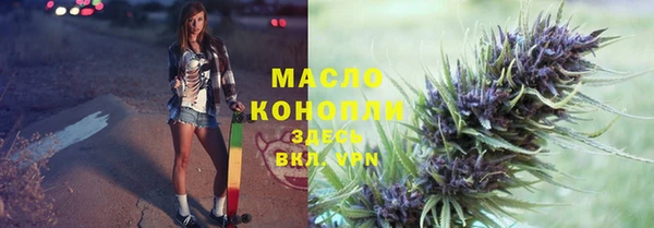 метамфетамин Гусь-Хрустальный