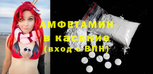 мефедрон VHQ Гусев