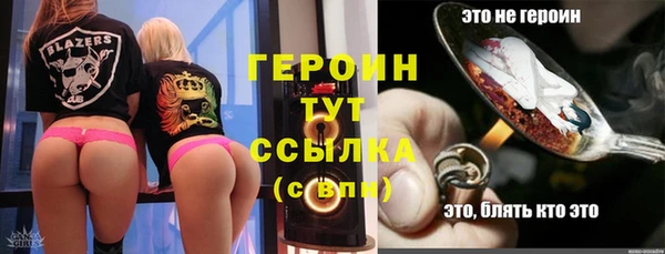 метамфетамин Гусь-Хрустальный