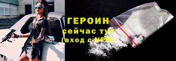 метамфетамин Гусь-Хрустальный