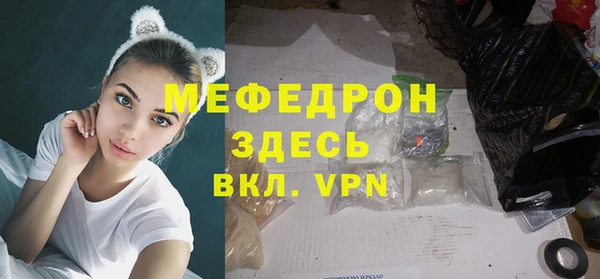 метамфетамин Гусь-Хрустальный