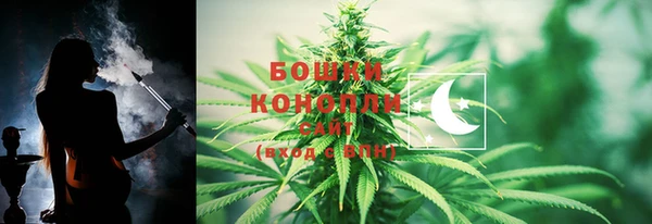 мефедрон VHQ Гусев