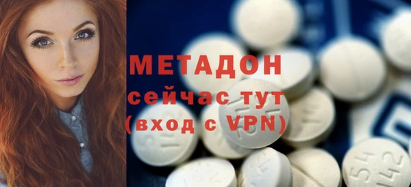 дурь Дмитровск