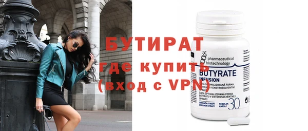 мефедрон VHQ Гусев