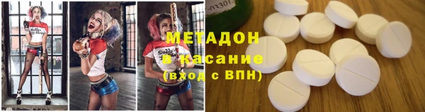 метамфетамин Гусь-Хрустальный
