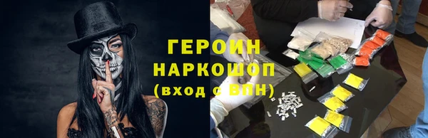 дурь Дмитровск