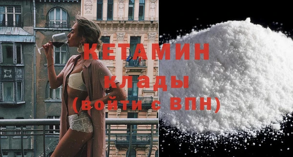 синтетический гашиш Дмитров