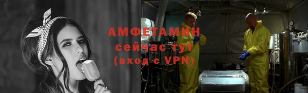 мефедрон VHQ Гусев