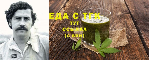 метамфетамин Гусь-Хрустальный