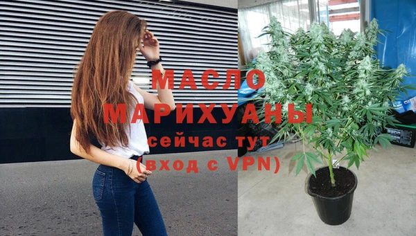мефедрон VHQ Гусев