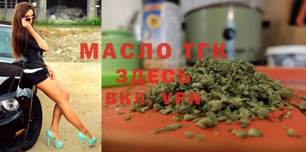 мефедрон VHQ Гусев