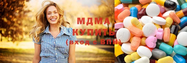 метамфетамин Гусь-Хрустальный