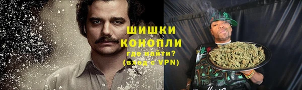 мефедрон VHQ Гусев