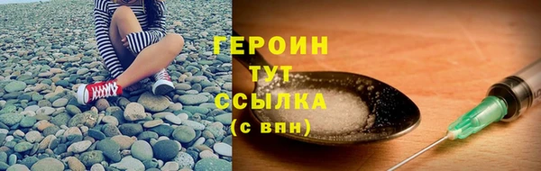 синтетический гашиш Дмитров
