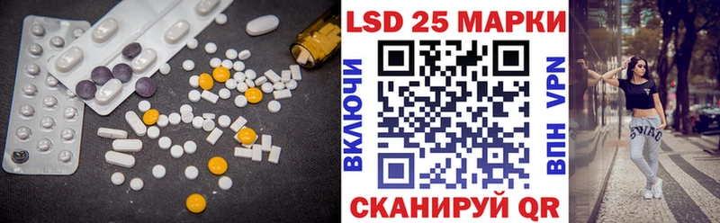 Лсд 25 экстази ecstasy  Купить  Палласовка 