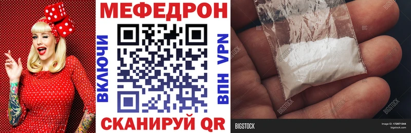 МЯУ-МЯУ 4 MMC  Купить  Палласовка 
