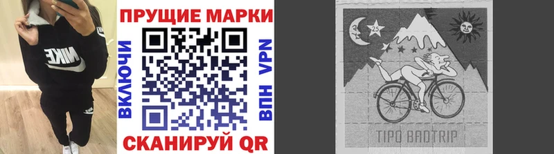 Марки N-bome 1,8мг  Купить  Палласовка 