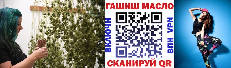 Дистиллят ТГК Wax  Купить  Палласовка 